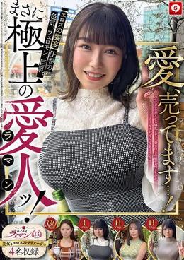 ホイホイラマン13